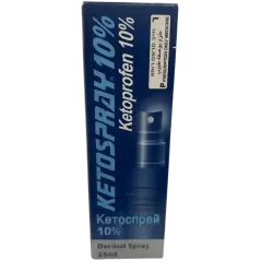 Opakowanie Ketospray 10% z ketoprofenem, spray na skórę, 25ml. Lek na receptę.